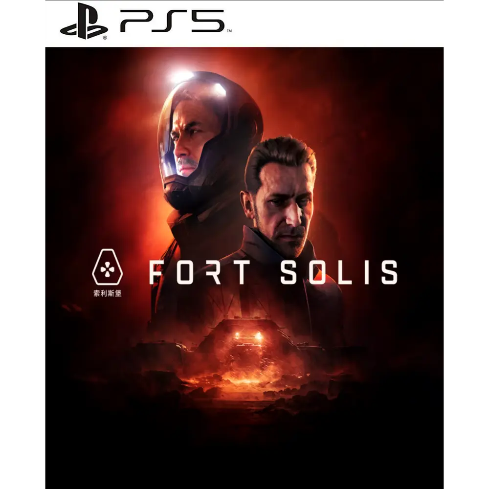 Capa de Fort Solis PS5 para PS5