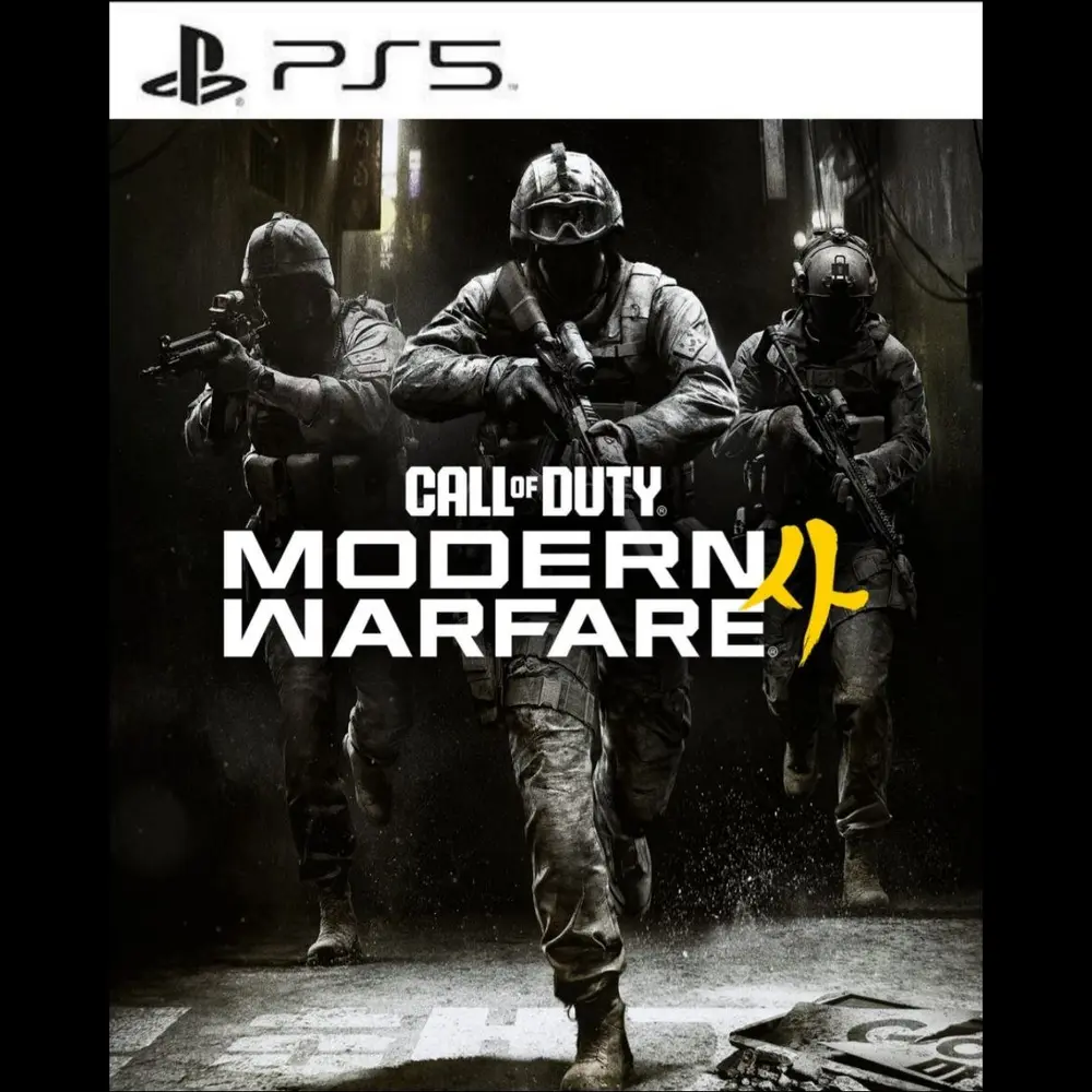 Capa de Call of Duty Modern Warfare 4 PS5 para PS5